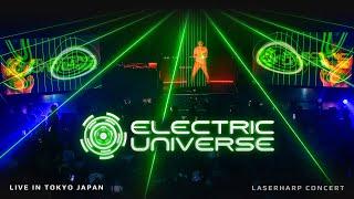 Electric Universe by Boris Blenn - Laserharp Universe Concert in Tokyo