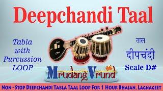 Deepchandi Taal Loop For Practice | Tabla & Purcussion | Non - Stop Loop | 2024