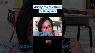 ASMR ASKING YOU QUESTIONS IN MONGOLIAN (Whispering, Fluffy Mic Scratching)   #shorts