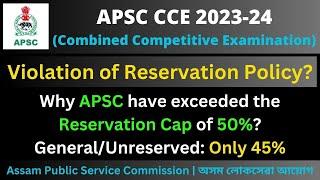 APSC CCE 2023: Violation of Reservation Policy?