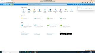 How To Create Virtual Machine In Azure Create RDP in Microsoft Azure Remote Desktop Protocol
