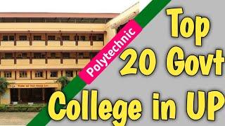 up polytechnic top 10 government college | top 20 UP Polytechnic College Ranking 2024 | best college