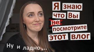 Vlog Только для своих. Я знаю, что вы не посмотрите этот ВЛОГ!  Не обижаюсь) Мой Львов и мои подруги