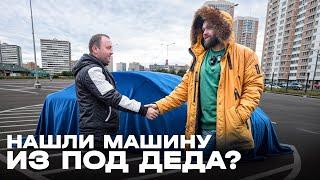 В поисках машины до 10.000$ | эксперт на день |#саняпоможет