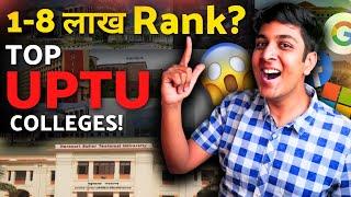 1 Lakh se 8 Lakh JEE Rank?| UPTU Counselling से  High Placement Colleges 202