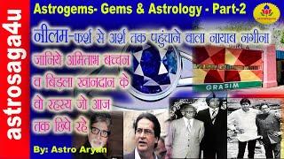 astrosaga4u- astrogems (Gems & Astrology) - Part 2- Sapphire - The Luckiest gemstone ever