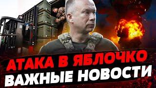 ВСУ ПОРАЗИЛИ объекты В РФ! Польша даст Украине КОЕ-ЧТО МОЩНОЕ | НОВОСТИ ЗА ДЕНЬ 31.05.2024