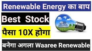 Renewable energy best stock  Renewable energy share #Renewable energy stock