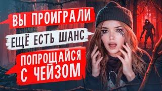 СТРАШНАЯ ПЕРЕПИСКА | ТЁМНОЕ РОЖДЕСТВО Финал?