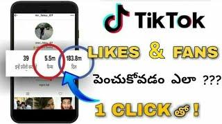 best tiktok like app ,, Abubakarjuttbbf, Tiktok liker ,like