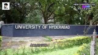 Welcome To University Of Hyderabad | Hyderabad Central University Campus Tour