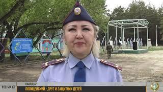 Polisia.kz | Выпуск 03.06.2022