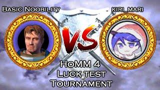LuckTest with subscribers: me vs kiri_mari best of 3 / Heroes of Might and Magic 4 WoW