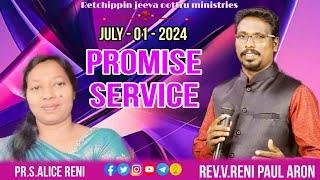PROMISE SERVICE | 1-07-2024 |REV.RENI PAUL ARON |WORSHIP AND MESSAGE