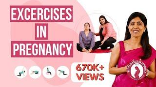 Exercises In Pregnancy | Dr Anjali Kumar | Maitri