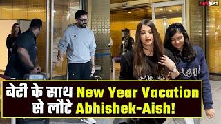 Abhishek Bachchan-Aishwarya Rai बेटी के साथ में New Year मनाकर लौटे, Divorce Rumours पर लगा Break!