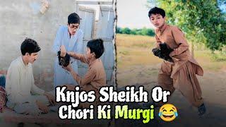 Knjos Sheikh Or Chori Ki Murgi  funny video MudasarAli