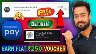 ₹250Amazon Voucher Free || Samsung Wallet Offer Today || Samsung Tap & Pay Offer Complete Trick ||