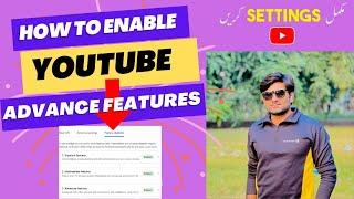 YouTube advanced features | How to Enable Youtube Advance Features