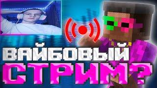 СТРИМ! HolyWorld Лайт Анархия Стрим! Развитие на Анархии FunTime ФанТайм с Нуля