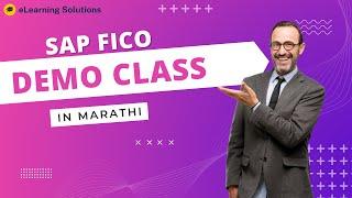 SAP FICO Demo Class in Marathi | eLearning Solutions #sap #sapfico #elearning