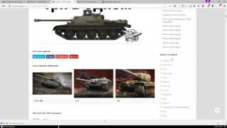 Мошенничество в World of Tanks. или как не попасться на удочку мошенничества.