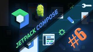 Курс по Jetpack Compose Android, Kotlin  | LazyColumn | #6 | Android Studio