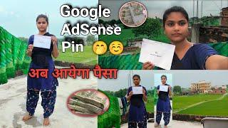 Google AdSense Pinअब आयेगा पैसा ही पैसा  गांव की सुनहरी सुबह |Morning Routine Village Indian Girls