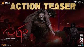 Ugram Action Teaser | Allari Naresh | Vijay Kanakamedala | Mirnaa | Sri Charan | Shine Screens