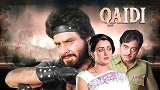 QAIDI 1984 Full Movie in 4K | Jeetendra, Shatrughan & Hema Malini | क़ैदी एक्शन मूवी