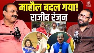 Rajeev Ranjan | Mahaul Kya Hai | News24 | माहौल क्या है | 2B Honest with Hemant | Podcast | Rajiv