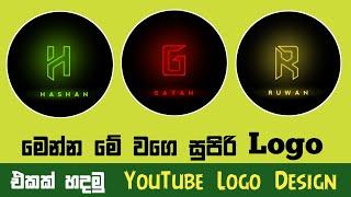 How to create YouTube Logo in Pixellab sinhala | How to make logo | Logo design | SL Academy