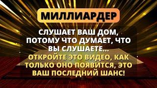  АНГЕЛЫ НА 97% УВЕРЕНЫ, ЧТО ВЫ ЭТО СДЕЛАЛИ!  Послание от Бога  Пророческое слово