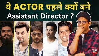 The Truth About Actors Starting as Assistant Directors | Eye-Opening Info| JoinFilms | #viral