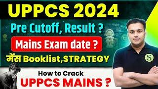 uppcs 2024 Pre Result Cutoff Posts Mains Exam Date ? | uppsc mains ki taiyari kaise kare STRATEGY