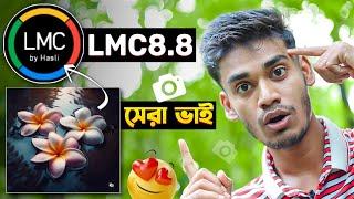 চলে আসলো LMC8.8 Camera | Latest Gcam LMC8.8 Camera App