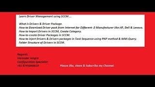 Driver Management OSD SCCM in Hindi Harender Jangra 2nd Part