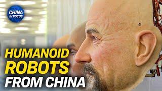 US Officials Sound Alarm Over China's Robot Production | China in Focus