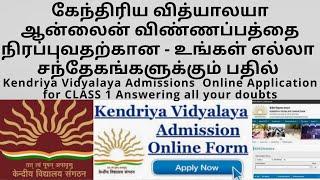 Kendriya Vidyalaya Admissions  Online Application for CLASS 1 Answering all your doubts