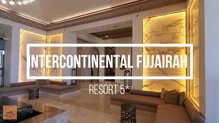 Обзор отеля InterContinental Fujairah Resort 5* ОАЭ ЭМИРАТЫ ФУДЖЕЙРА Интерконтиненталь