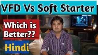 What Is The Difference Between VFD and Soft Starter??
