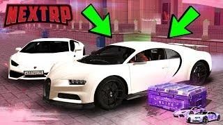 ОТКРЫЛ НОВЫЕ ЭЛИТНЫЕ КЕЙСЫ НА 25.000 РУБЛЕЙ И ВЫБИЛ BUGATTI CHIRON И НЕ ТОЛЬКО! (MTA | NEXT RP)