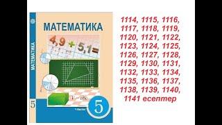 Математика 5 сынып | 6.2. Берілген санның процентін табу |   1114 - 1141 есептер