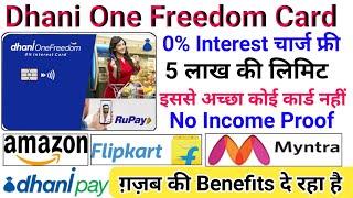 Dhani One Freedom Credit Card Review, 5 लाख की लिमिट मील रहीं हैं ग़ज़ब की Benefits No.1 Card