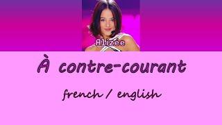 Alizée - À contre-courant [Fra/Eng Lyrics]