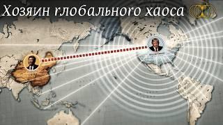 Хаос - новая норма? Мир в 2025 году