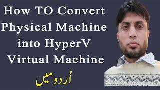 How To Convert Physical Machine into Virtual Machine | in Urdu |