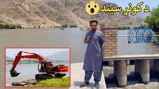 Kunar River | Dams and renovations | د کونړ سیند تازه حال