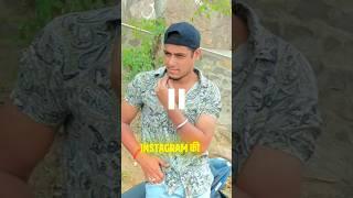 When video reach wrong audience pt 01 | Funny instagram comments | #shorts #funny