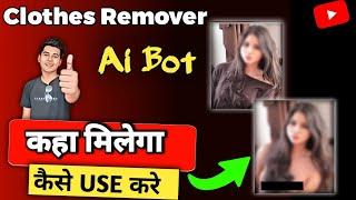 Trending ai bot cloth remover telegram | telegram ai girl image misuse | ai bot cloth remover | ai